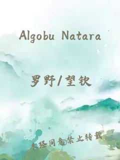 Algobu Natara